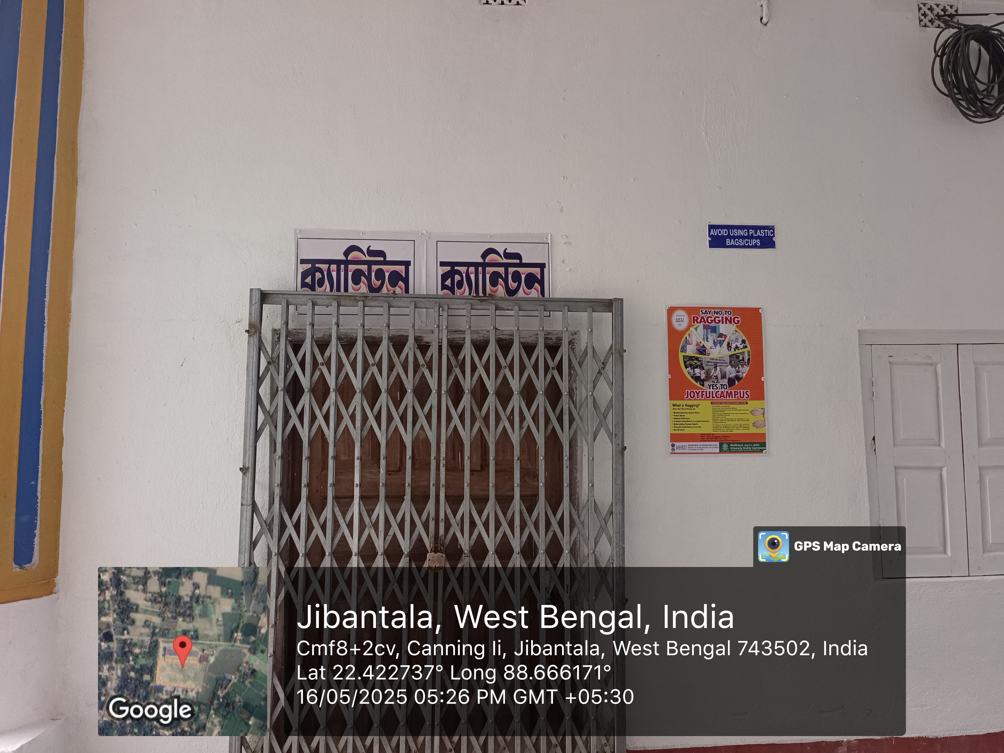 College Canteen